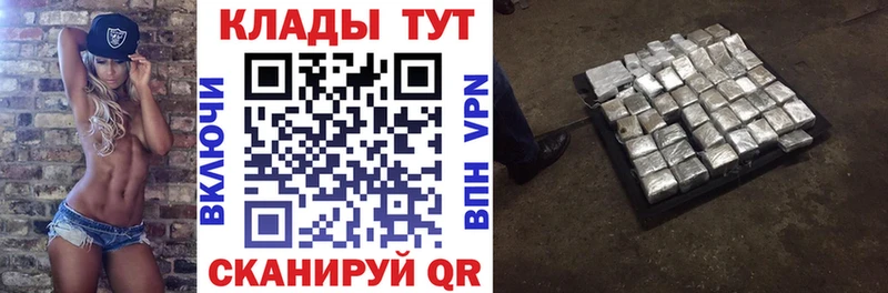 Купить МАРИХУАНА  КОКАИН  Меф мяу мяу  Вилюйск
