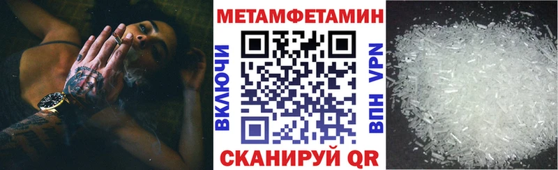 Амфетамин 98% Вилюйск