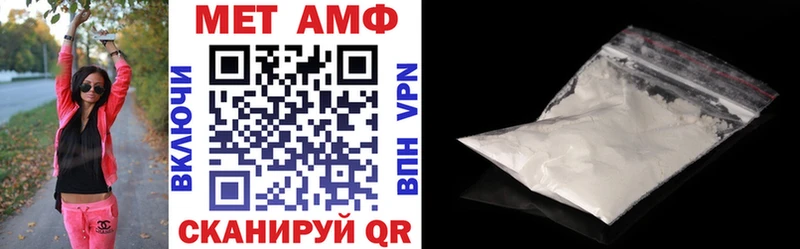АМФ Premium  Купить  Вилюйск 
