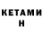 ТГК вейп K Hus