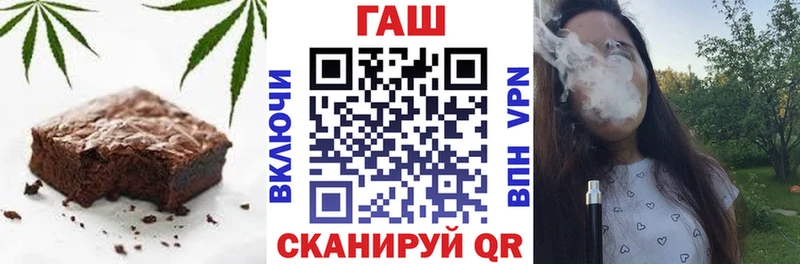 Печенье с ТГК марихуана Купить где Вилюйск
