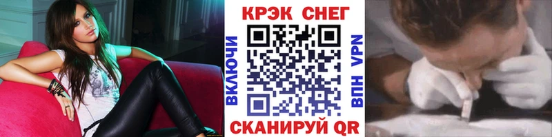 КОКАИН 98% Вилюйск