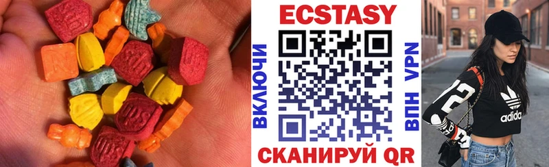 Ecstasy таблы  Купить  Вилюйск 