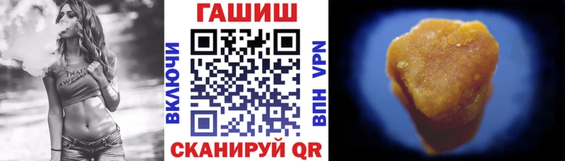 Купить закладки Вилюйск Гашиш убойный