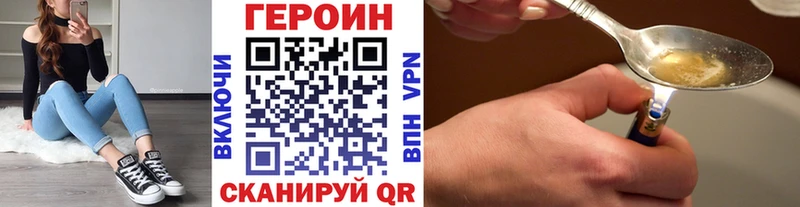 Купить  Вилюйск  Героин гречка 