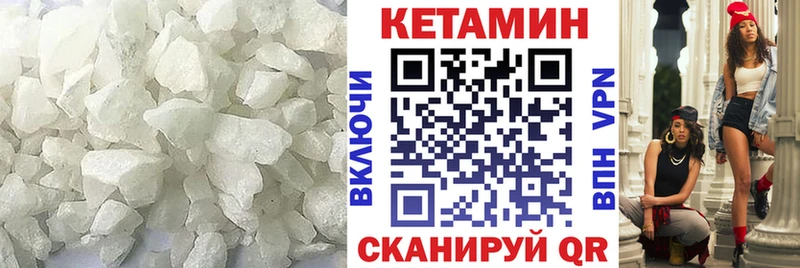 Кетамин ketamine  Купить где  Вилюйск 