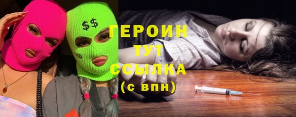 марки lsd Волоколамск