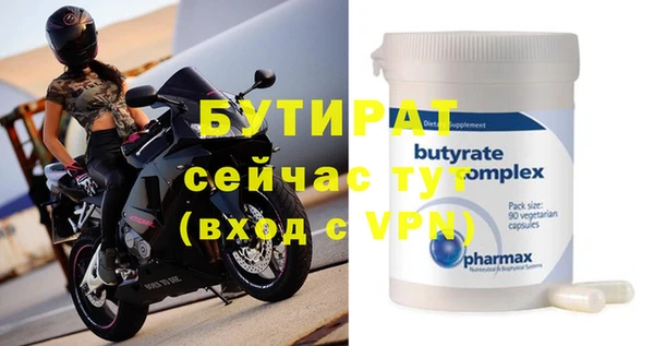 ешки Волосово
