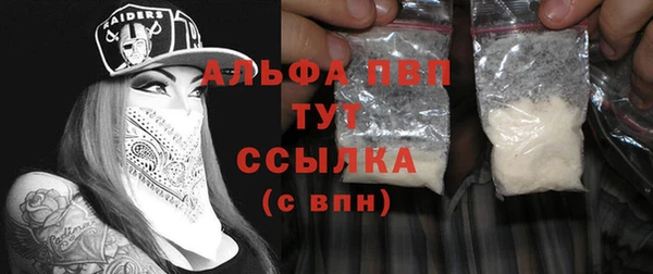 ешки Волосово