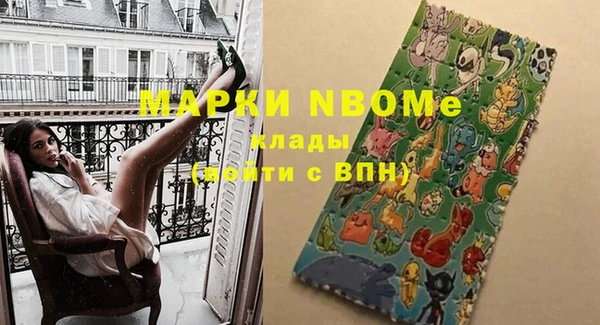 ешки Волосово