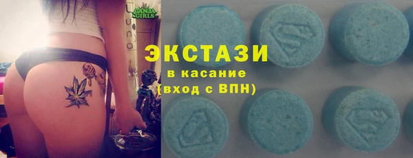 марки lsd Волоколамск