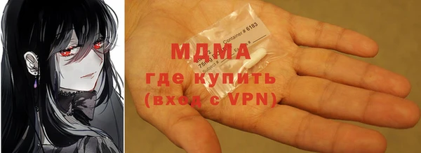 марки lsd Волоколамск