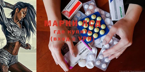PSILOCYBIN Володарск