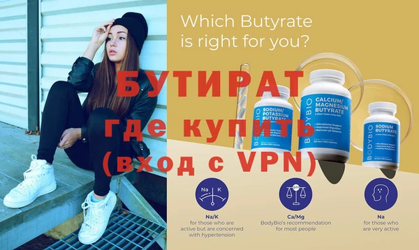 ешки Волосово