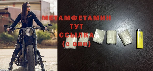 PSILOCYBIN Володарск