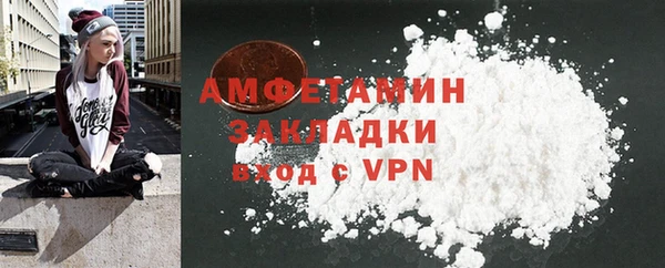 ешки Волосово