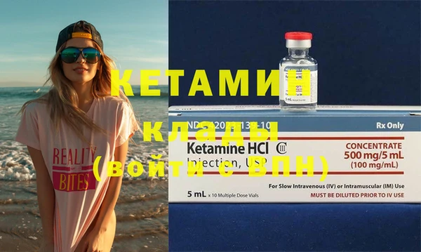 марки lsd Волоколамск