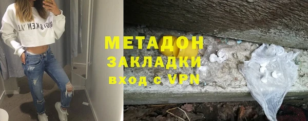 марки lsd Волоколамск