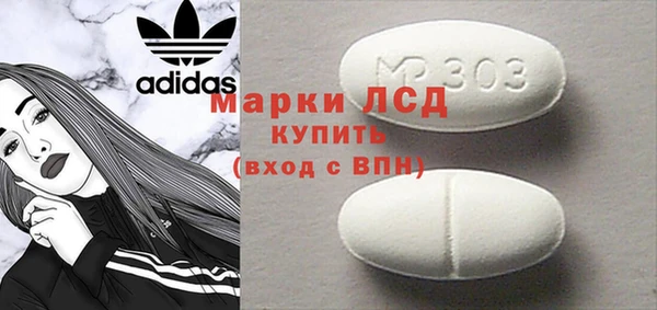 марки nbome Верея