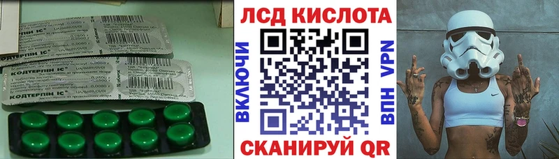 Купить Вилюйск Лсд 25 экстази ecstasy