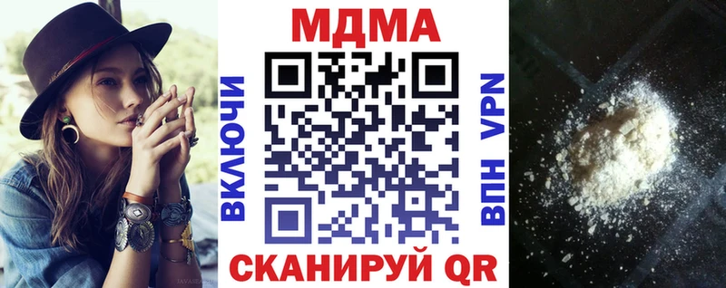 МДМА crystal Купить Вилюйск