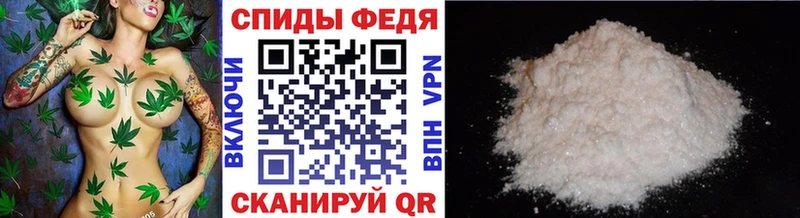 Метамфетамин пудра  Купить где  Вилюйск 
