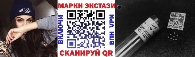 Купить  Вилюйск  Марки N-bome 1500мкг 