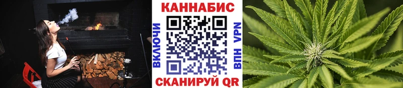 Марихуана OG Kush  Купить где  Вилюйск 